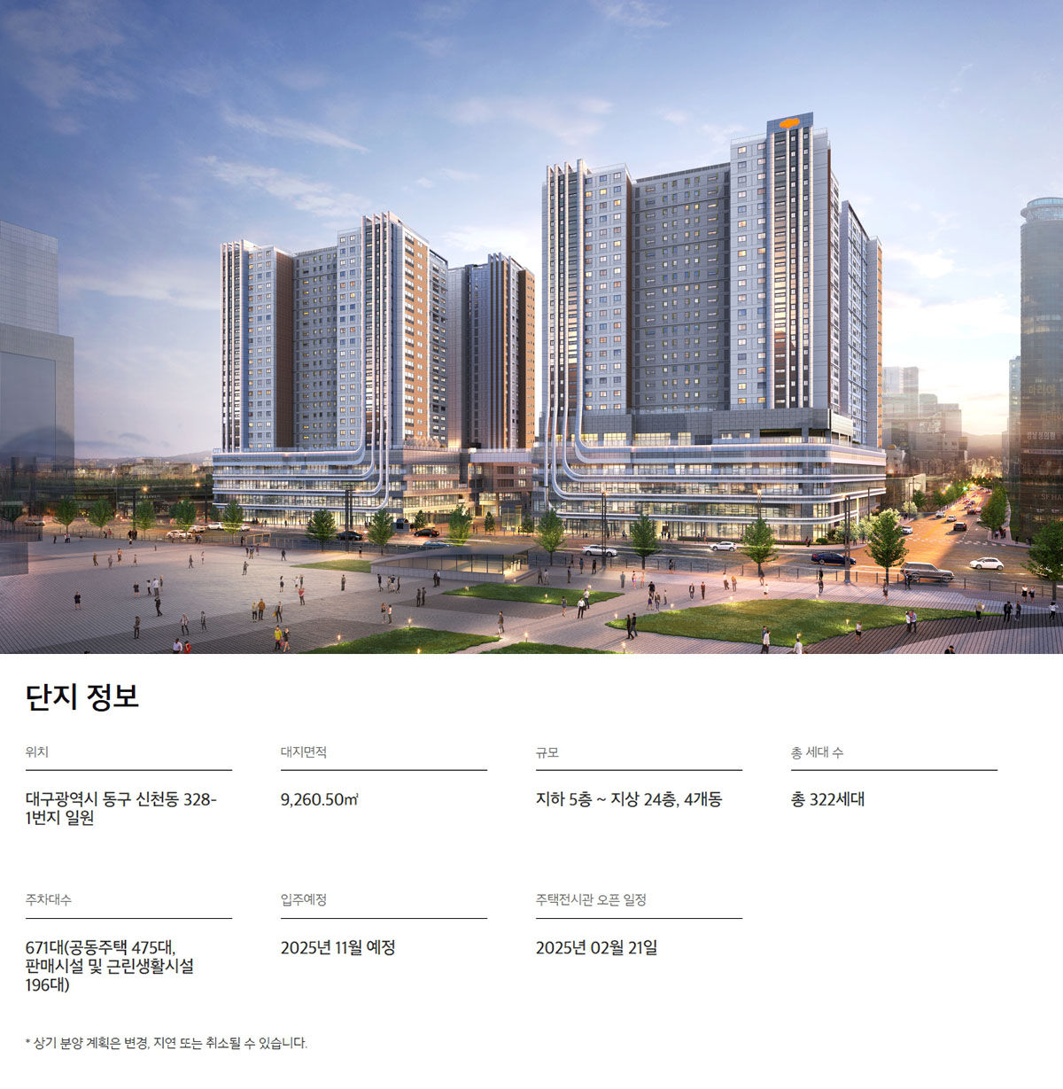 사업개요.jpg