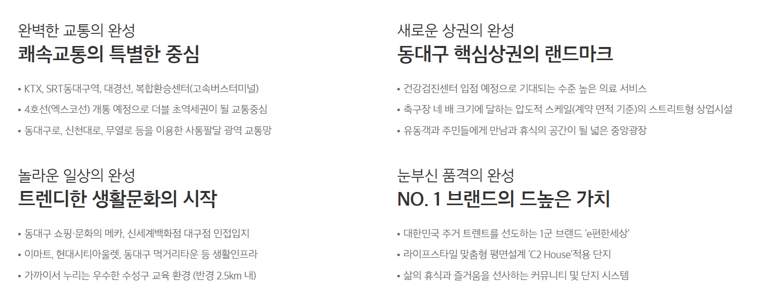 입지환경1.jpg